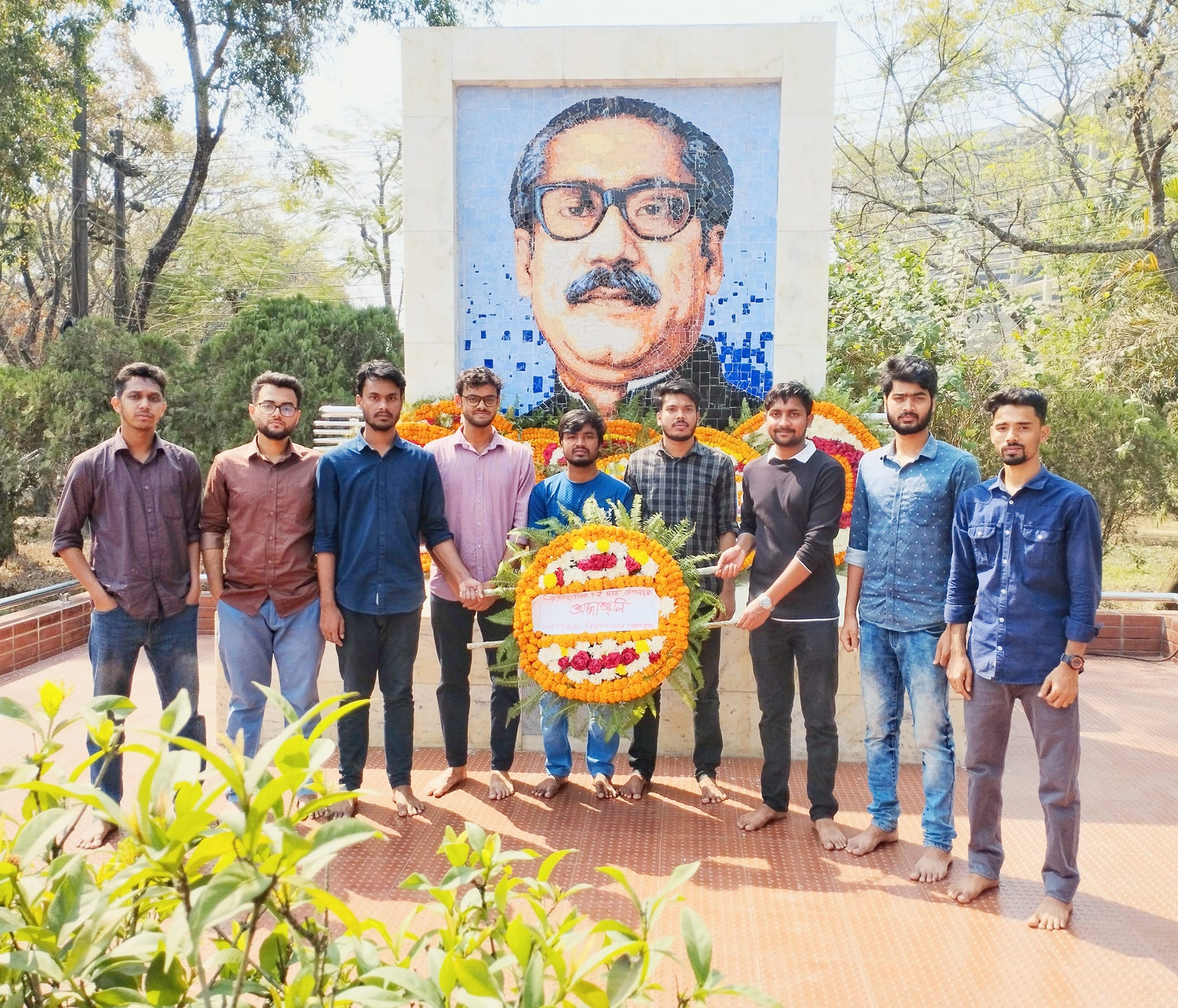 ঐতিহাসিক ৭ই মার্চ- ২০২৩ উদযাপন