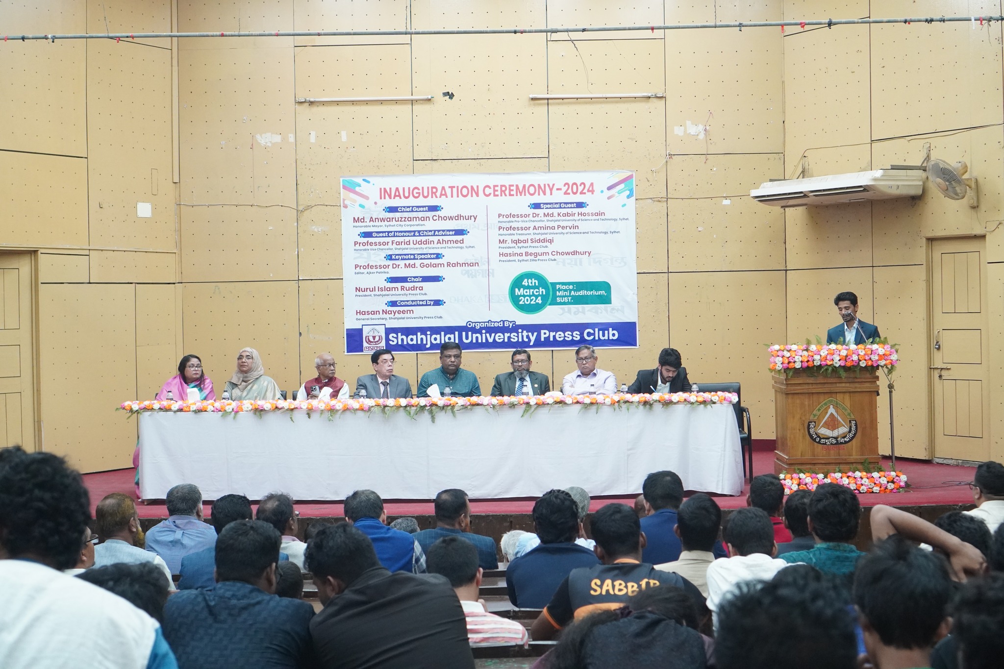 শাহজালাল বিশ্ববিদ্যালয় প্রেসক্লাবের ১৯তম কার্যকরী পরিষদের অভিষেক অনুষ্ঠিত